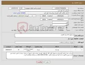 تصویر کوچک آگهی نیاز کالا-نخ نایلون 0-3 راند 24عدد