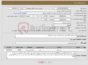 تصویر کوچک آگهی نیاز کالا-شیر پاکتی 200سی سی 1/5درصد چربی (تتراپک)