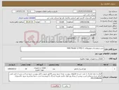 تصویر کوچک آگهی نیاز کالا-شیر ترموستات موتورهای MAK Model 12 M32 C