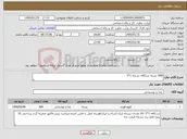 تصویر کوچک آگهی نیاز کالا-500 بسته نسکافه نستله 1*3