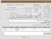تصویر کوچک آگهی نیاز کالا-گلند برقی Cable Gland
