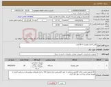 تصویر کوچک آگهی نیاز کالا-تلفن اداری رومیزی = 30 عدد.