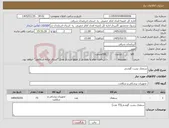 تصویر کوچک آگهی نیاز کالا-سمعک پشت گوشی