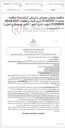 تصویر کوچک آگهی مناقصه عمومی همزمان با ارزیابی (یکپارچه) مناقصه شماره 1-0140293 خرید اجزاء و قطعات GEAR BOX FLENDER (تولید خارج کشور / کالای اورجینال و اصلی)