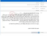 تصویر کوچک آگهی باتری شارژر