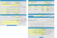 تصویر کوچک آگهی تجدید مزایده املاک شهرداری