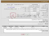 تصویر کوچک آگهی نیاز کالا-پنیر تک نفره(لبنه .صباح.کاله.میهن)