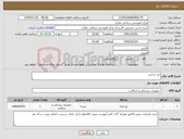 تصویر کوچک آگهی نیاز کالا-نخ جراحی