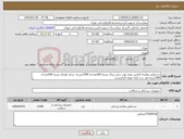 تصویر کوچک آگهی نیاز کالا-دستکش معاینه لاتکس بدون پودر سایز بزرگ بسته 100عددی 1500بسته -سایز کوچک بسته 100عددی 500بسته قید برند ارایه نمونه الزامیست