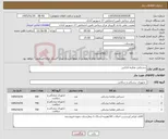 تصویر کوچک آگهی نیاز کالا-دستکش معاینه لاتکس 