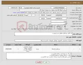 تصویر کوچک آگهی نیاز کالا-پک کامل نرم افزار مطابق شرح پیوست