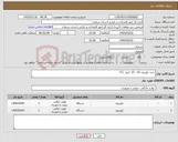 تصویر کوچک آگهی نیاز کالا-خرید تلوزیون 65 - 55 اینچ TCL 