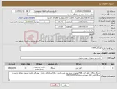 تصویر کوچک آگهی نیاز کالا-کولرآبی 7500