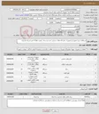 تصویر کوچک آگهی نیاز خدمت/کالا-استعلام خرید تجهیزات و تعمیرات نمازخانه های سراسر شعب و ستاد جمعیت هلال احمر استان مازندران