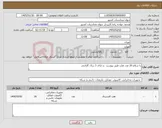 تصویر کوچک آگهی نیاز کالا-با سلام 20 عدد هارد طبق پیوست و دارای 3 سال گارانتی