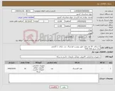 تصویر کوچک آگهی نیاز کالا-با سلام ، 10 عدد هارد طبق پیوست اورجینال ، نو ، دارای 1 گارانتی برای سرور های G10