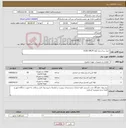تصویر کوچک آگهی نیاز کالا-خرید سه ردیف لوله A106 SMLM