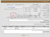 تصویر کوچک آگهی نیاز کالا-کمد کنار تخت بیمار بیمارستانی فایبرگلاس 50 عدد