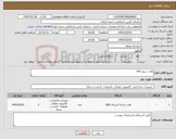 تصویر کوچک آگهی نیاز کالا-هارد سرور nas