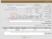 تصویر کوچک آگهی نیاز کالا-کولر گازی 24000 ایرانی با گارانتی معتبر