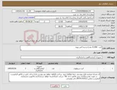 تصویر کوچک آگهی نیاز کالا-کیت EBV (2 عدد)-ترجیحا امیر پیوند 