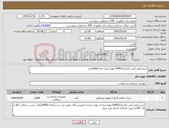 تصویر کوچک آگهی نیاز کالا-خرید فیلتر آنتی باکتریال(HME) تولید ایران تعداد2000عدد