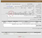 تصویر کوچک آگهی نیاز خدمات-راننده بیل مکانیکی // بیل زنجیری 220 هلی کو 