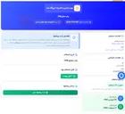تصویر کوچک آگهی پرشر سوئیچ Cella