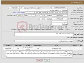 تصویر کوچک آگهی نیاز کالا-ست ونتیلاتور بزرگسال 150 عدد
