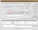 تصویر کوچک آگهی نیاز کالا-سوئیچ Cisco-2960X-24TLS باگارانتی 1 ساله