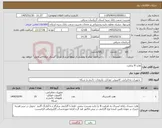 تصویر کوچک آگهی نیاز کالا-هارد 8 ترابایت