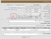 تصویر کوچک آگهی نیاز کالا-تشک مواج سلولی برند KMC