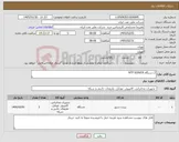تصویر کوچک آگهی نیاز کالا-2 دستگاه NTP SERVER