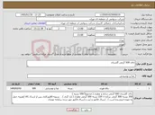 تصویر کوچک آگهی نیاز کالا-چای 500 گرمی گلستان