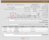 تصویر کوچک آگهی نیاز کالا-پنل60*60توکارسفید-60وات ایرانی100عدد-براکت دیواری40 وات-60سانت ایرانی تعداد100عدد-