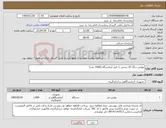 تصویر کوچک آگهی نیاز کالا-مولتی دراگ 10 تستی با تایید آزمایشگاه (1000 عدد)