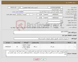 تصویر کوچک آگهی نیاز کالا-ipphone6930