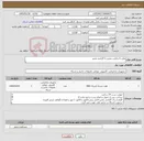 تصویر کوچک آگهی نیاز کالا-هارد 6 ترابابت بنفش با گارانتی معتبر