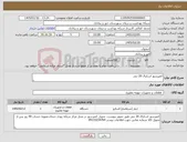 تصویر کوچک آگهی نیاز کالا-کمپرسور اسکرال 20 تنی 