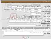 تصویر کوچک آگهی نیاز کالا-ست گان کلاه شلوار یکبار مصرف با گرماژ50gسایز 3XL تعداد 5000ست - گرماژ پائین تر تأیید نیست -پرداخت9ماهه-هزینه حمل با فروشنده-کاتالوگ مشابه