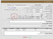 تصویر کوچک آگهی نیاز کالا-برنج