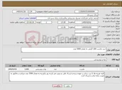 تصویر کوچک آگهی نیاز کالا-خرید ماست 100 گرمی به مقدار 5000 عدد