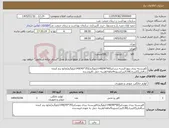 تصویر کوچک آگهی نیاز کالا-کاوربسته بندی پتوو البسه درسایز(60*90)140کیلوگرم/(35*45)140کیلوگرم/مایع نرم کننده سافتلن(2لیتری)130لیتر/تسویه4ماهه/هزینه حمل بافروشنده