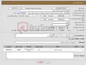 تصویر کوچک آگهی نیاز کالا-ماسک یکبار مصرف سه لایه کشدار 10000 عدد ماسک یکبارمصرف سه لایه بنددار(جراح) 10000 عدد تسویه 6 ماه - پیش فاکتور پیوست شود 