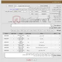 تصویر کوچک آگهی نیاز کالا-برش لوله پرچ لوله گیج مرکب پمپ آب پمپ وکیوم اکسپندر انبری