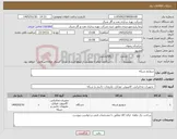 تصویر کوچک آگهی نیاز کالا-سوئیچ شبکه