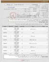 تصویر کوچک آگهی نیاز کالا-سرور اکانتینگ Delta Sib (مادربرد، پردازنده Core i7، رم DDR5، هارد اینترنال SSD، منبع تغذیه و خنک کننده) 30 عدد باطری UPS. پی‌دی‌اف الحاقی مطالعه شود.