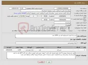 تصویر کوچک آگهی نیاز کالا-شیر یک لیتری استریلیزه کم چرب 2478 عدد