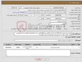 تصویر کوچک آگهی نیاز کالا-ملحفه یکبار مصرف 130*230-آبی کاربنی-25گرم-تعداد10.000عدد-پرداخت10ماهه-کاتالوگ مشابه-گرماژپائین قیمت گذاری نگردد که مرجوع می شود-هزینه حمل با فروشنده