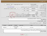 تصویر کوچک آگهی نیاز کالا-ELECKTRONICON GRAPHIC CONTROLLER